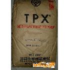 供應(yīng)日本三井化學(xué)-DX820 耐酸、耐酒精、TPX熱塑彈性體