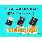 供應(yīng)新功率（NCE）場效應(yīng)管（MOSFET）