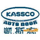 KASSCO380480進口、自動門機、感應(yīng)自動門代理加盟