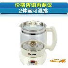 供應(yīng)奇?zhèn)W818B(8)新年會(huì)議禮品 奇?zhèn)W818B