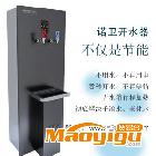 供應(yīng)諾衛(wèi)NV-T9K12S酒店大堂用電開(kāi)水器