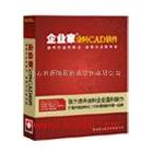 供應(yīng)祈業(yè)軟件 企業(yè)家涂料物料安全管理系統(tǒng) 涂料油墨物料安全管理