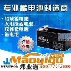 供應(yīng)2V|6V|12V全系列儲能鉛酸蓄電池 免維護AGM鉛酸蓄電池 長壽命