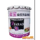 供應鑫鵬18L乳膠漆桶   化工桶 涂料桶