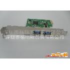 格瑞斯 PCI-E USB3.0轉(zhuǎn)接卡-臨時議價