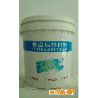 250度工業(yè)節(jié)能環(huán)保保溫隔熱材料