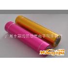 移動(dòng)電源2400mah