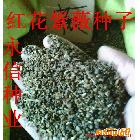 供應(yīng)永信大花紫薇種子金絲楠木種子玫瑰種子