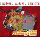 STM32F107VCT6開(kāi)發(fā)板 2.8"TFT觸摸彩屏模塊