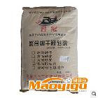 供應(yīng)蘇通華侖抗裂砂漿    40kg/袋