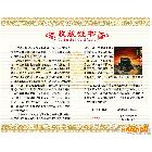 供應(yīng)防偽證書證件防偽證書