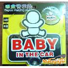 Baby In Car、防曬車貼