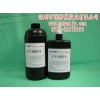 UV-6202A光學(xué)鏡片膠水 CCD濾光片膠水