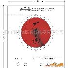 供應(yīng)譽邦YB135C誠招光波爐代理加盟小家電