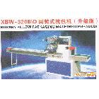 XBW-320B 回轉式枕包機  全自動枕式包裝機 臥式包裝機