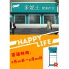 靈壽在學(xué)校旁邊開洗衣店行不行有誰知道