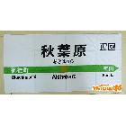 供應(yīng)西安3511毛巾廠生產(chǎn)印花浴巾沙灘巾，出口日本