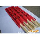 19.5*5.0 長(zhǎng)期大量生產(chǎn) 一次性竹筷子衛(wèi)生筷CHOPSTICK