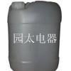 日本三菱化學(xué)CPL-100鋼鐵材用化學(xué)研磨液