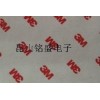 特價(jià)供應(yīng)3M F-9460 PC薄膜膠帶