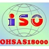 OHSAS18001認(rèn)證咨詢