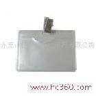 供應防靜電工卡套ESD card holder