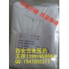 藥準(zhǔn)字枸櫞酸國藥準(zhǔn)字/藥用枸櫞酸鉀原廠包裝500g