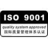 東莞ISO9000認(rèn)證機(jī)構(gòu)|ISO9001質(zhì)量認(rèn)證