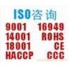 ISO9001|ISO14001認(rèn)證咨詢首選品牌-鍵鋒顧問