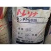 供應(yīng)PPS，A503日本東麗 玻纖增強(qiáng)30% 高流動