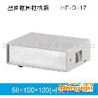 供應(yīng)鴻發(fā)HF-D-17電源機(jī)箱、儀表機(jī)箱、五金模具