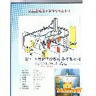 深圳新金研粉體、液體靜電噴涂生產(chǎn)線/噴漆涂裝流水線