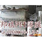 供應(yīng)杜邦PET膜WC、LAD、WCD、AD、按鍵薄膜開關(guān)PET膜線路印刷pet