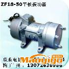 供應(yīng)ZF220-50平板振動器 ZW-3.5平板振動器 附著式振動器