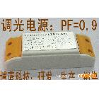 自主研發(fā)/生產(chǎn)/銷售，LED可控硅調(diào)光電源12W18W20W，質(zhì)保兩年