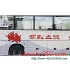 供應(yīng)云林0.914 1.07 1.27 1.37 1.52可樂(lè)利車貼16 1