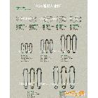 專業(yè)生產(chǎn)各型號(hào)曲型別針.大扣針看圖型號(hào)16# 19# 25# 26# 32#