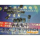【誠鑫電子】全新各系列電解電容 0.1uf50v 質(zhì)量保證