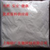 維生素B1，維生素B1上海供應(yīng)商，維生素B1價(jià)格