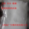 維生素B6，維生素B6上海供應(yīng)商，維生素B6廠家