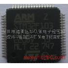 STM32單片機系列STM32F103RBT6