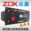 YLJ三相力矩電機控制器