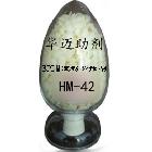 供應(yīng)華邁WB-42、HM-42乙丙膠(EPDM)流動分散劑