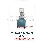 供應(yīng)振嘉ZJ-5K-RB高周波機(jī)器16000元/臺(tái)