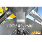 立式型混料機(jī)廠家 攪拌機(jī) (廠家價(jià)格)