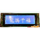 供應BC24064lcd display屏幕