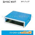 供應(yīng)鴻發(fā)HF-D-12鋁材機箱、鈑金機箱、五金塑料模具