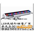 供應(yīng)LED18W洗墻燈、led大功率洗墻燈15w