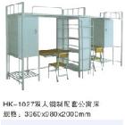 供應(yīng)華鎧家具HK-1027華鎧家具