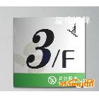 廠家批發(fā) 弧形班級牌 學(xué)校弧形科室牌 珠光銀個性珠光門牌